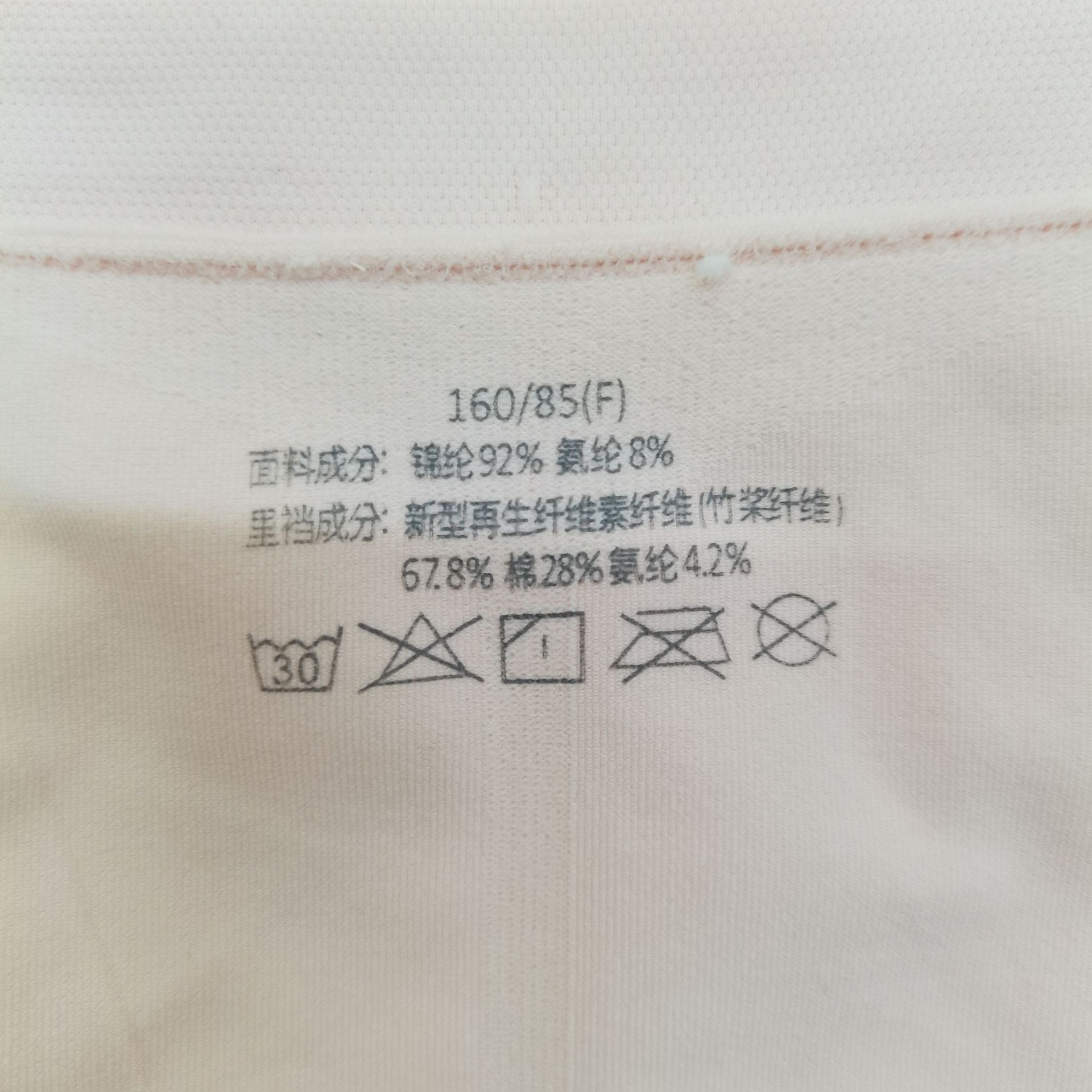 欣梦儿3807轻薄速干抗菌无缝冰丝一片式女士低腰三角内裤女面膜裤