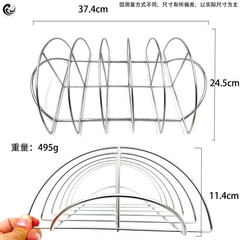 半圆不锈钢430牛扒架户