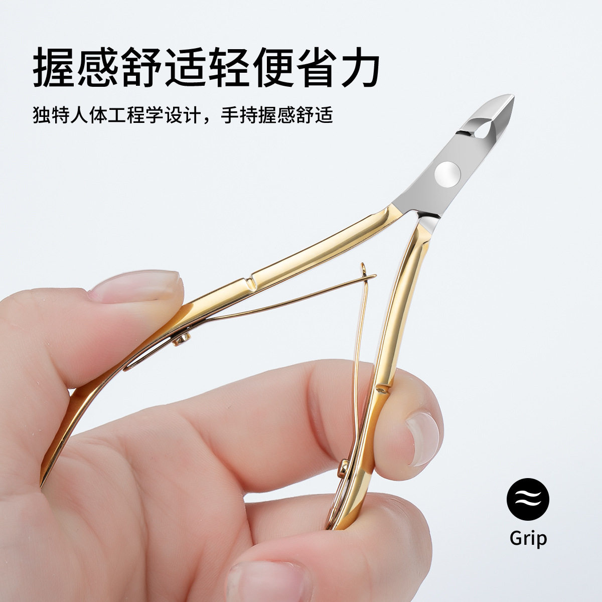 死皮剪美甲店专用去钳推
