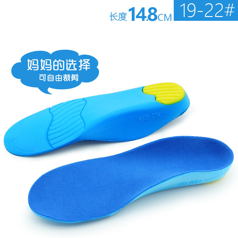 儿童足弓鞋垫运动舒适透