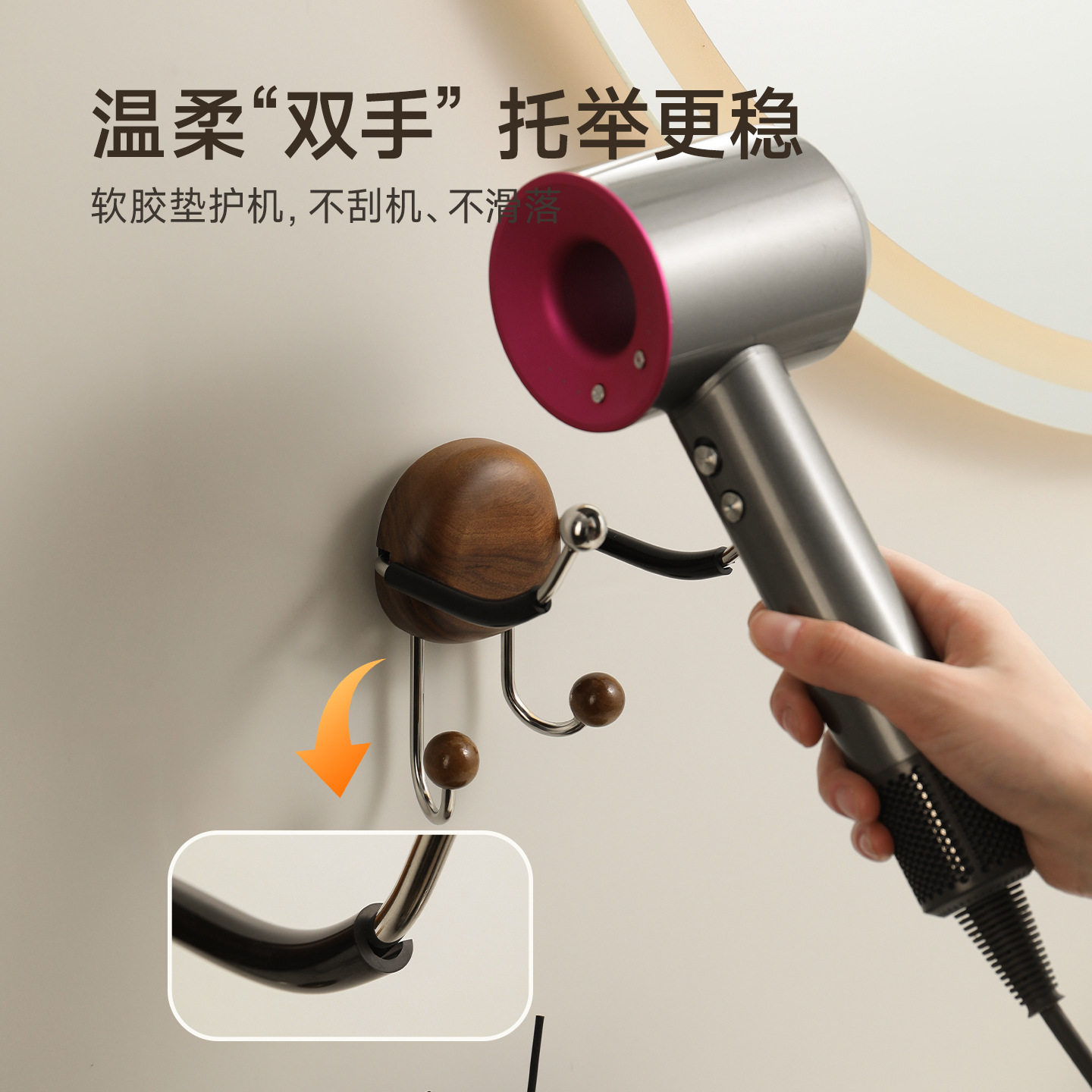 卫生间吹风机支架壁挂式