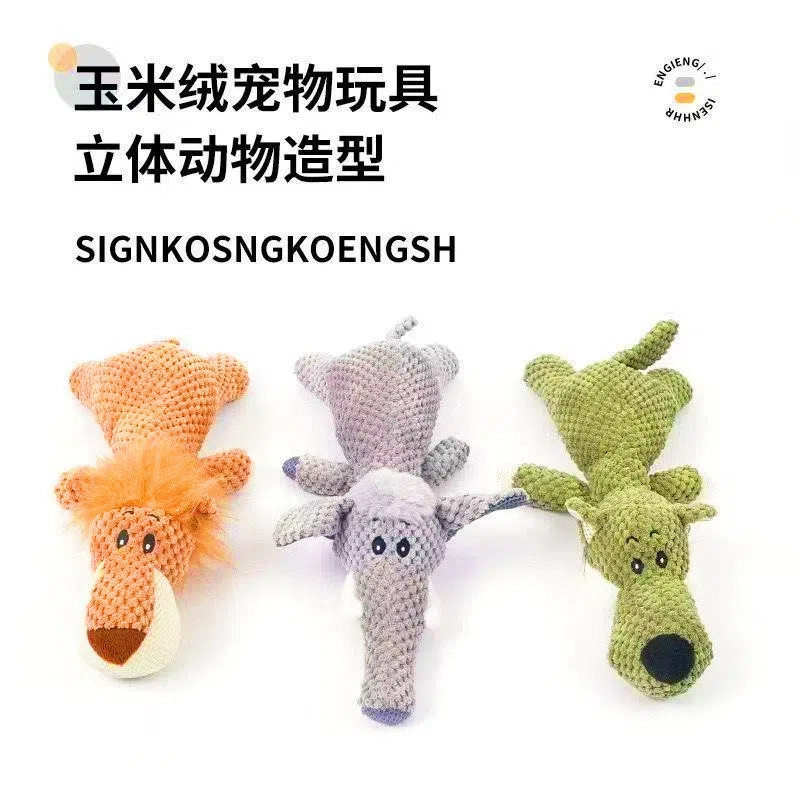 宠物玩具磨牙狗狗耐咬发