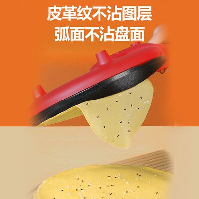 薄饼机家用春小型电饼铛