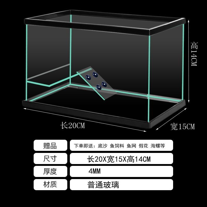 养龟专用缸乌龟带晒台别墅玻璃龟缸生态饲养箱养乌龟家用大型鱼缸