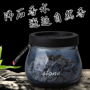 车载香水沸石香薰座汽车固体香水创意古龙香车内饰品沸石香氛摆件