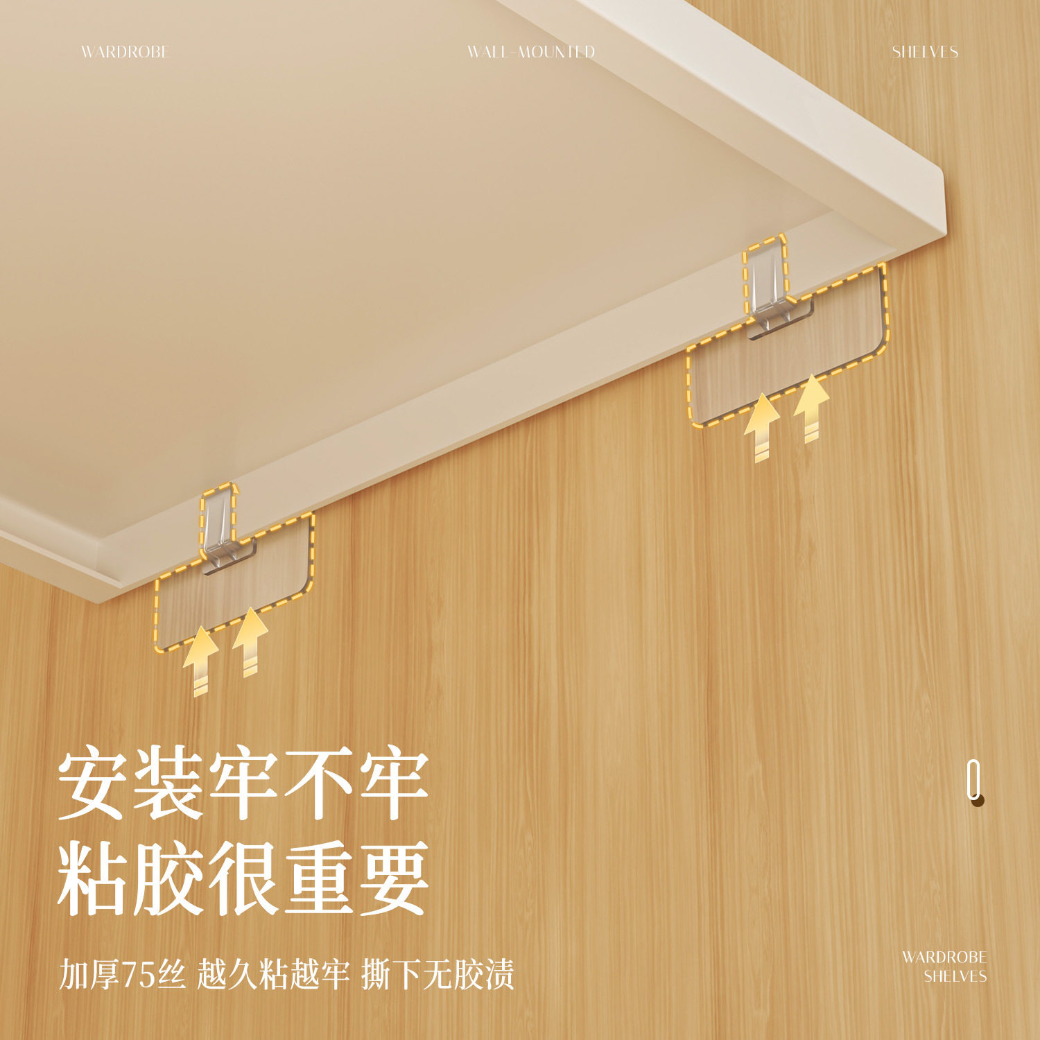 衣柜分层隔板柜子分层架橱柜内隔层可伸缩置物架碳钢收纳分层,住宅家具,伸缩衣/裤架,淘宝优惠券,粉丝福利购,淘宝优惠卷