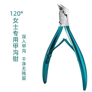 甲沟专用鹰嘴钳指甲剪尖嘴嵌甲家用脚趾甲斜口死皮剪单个