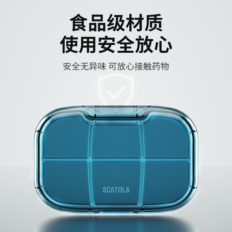 随身药盒便携带多分格收
