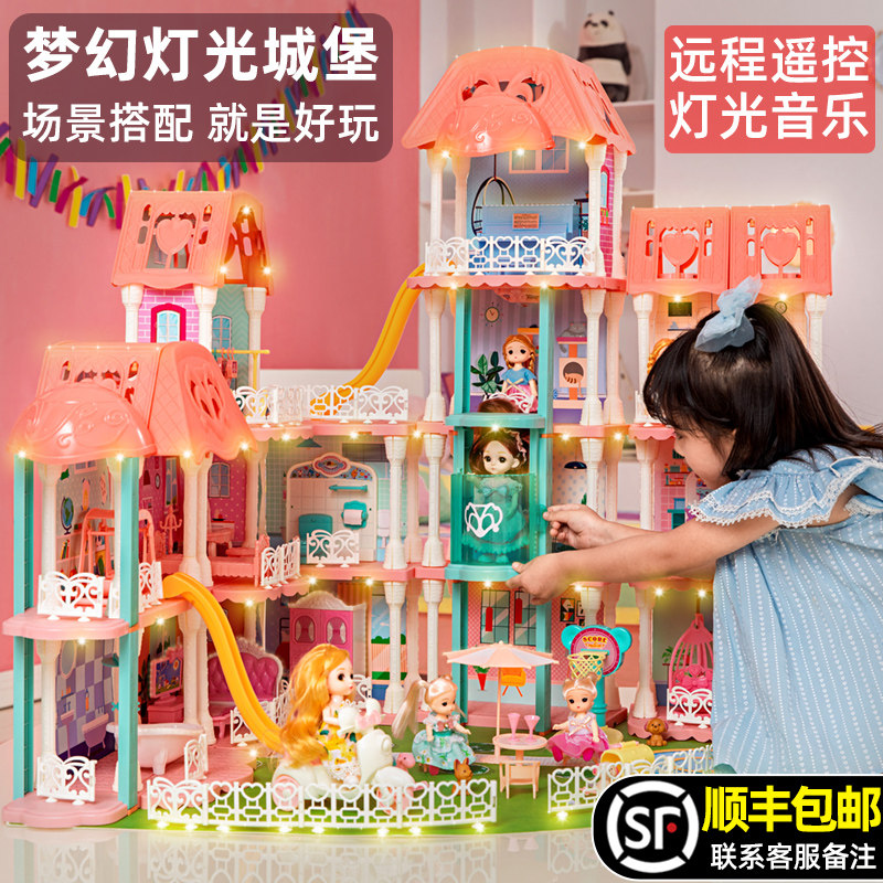 儿童玩具过家家女孩子小公主别墅城堡生日娃娃屋新年礼物3岁以上6