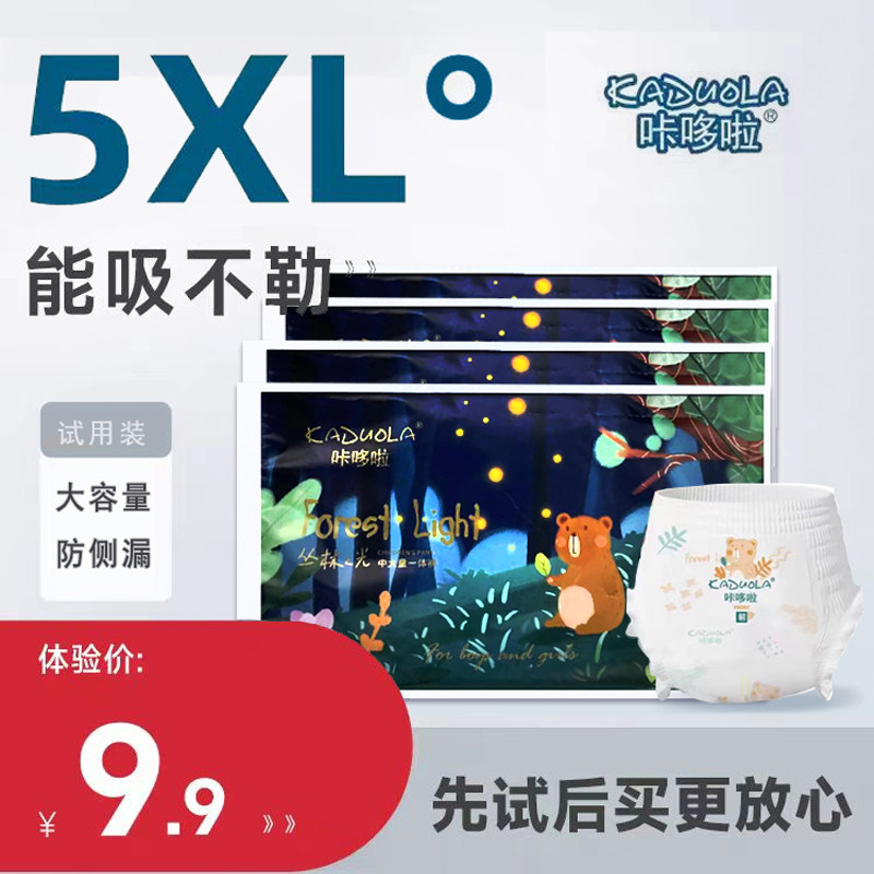全包臀一体裤5XL大童拉拉裤6XL图片