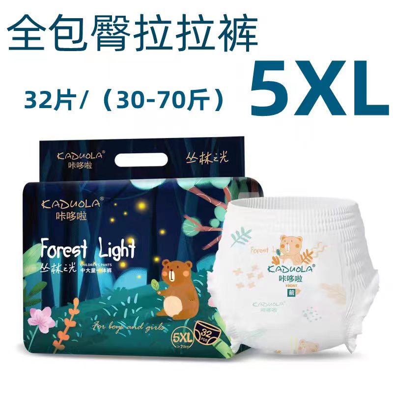 超大一体裤5XL码全包臀儿童
