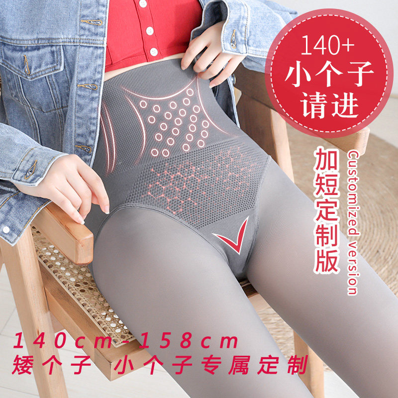 空姐灰150cm小个子秋冬加厚绒高腰打底裤女一体外穿假透肉矮个子