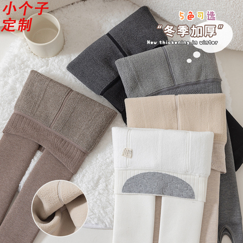 150cm矮小个子打底裤女秋冬外穿加厚绒连裤袜女白色踩脚棉竖条纹