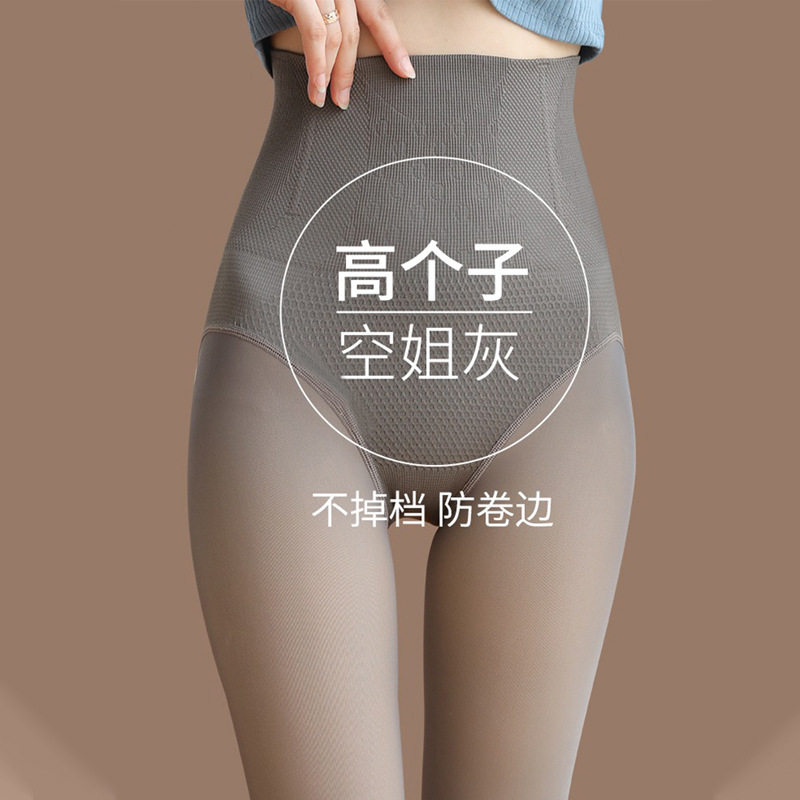 高个子秋冬季空姐灰超长打底裤女加绒加厚收腹一体透肤连裤袜加长