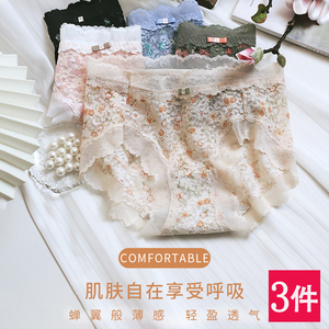 新款蕾丝少女士内裤浪漫碎花纯棉抗菌裆性感无痕日系包臀三角短裤