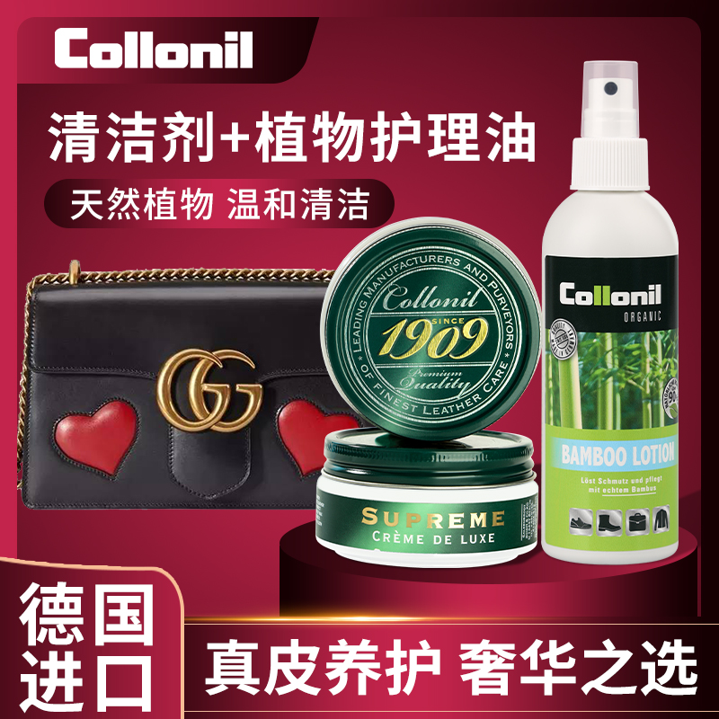奢侈品皮包清洗真皮沙发护理剂皮鞋油无色黑色皮具皮衣保养油修复