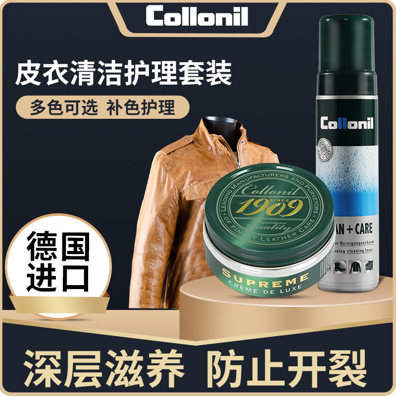 奢侈品皮包清洁保养高级沙发