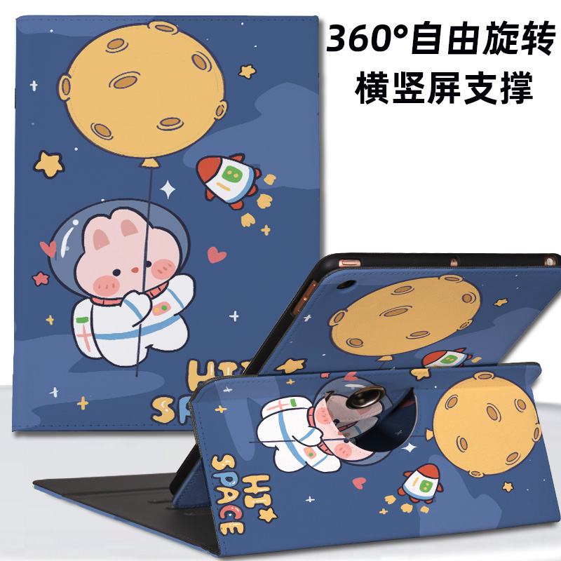 苹果保护套可旋转磁吸防摔横竖