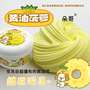 【买1送1】网红极限起泡胶便宜儿童无毒大桶少女心越玩越大气泡胶