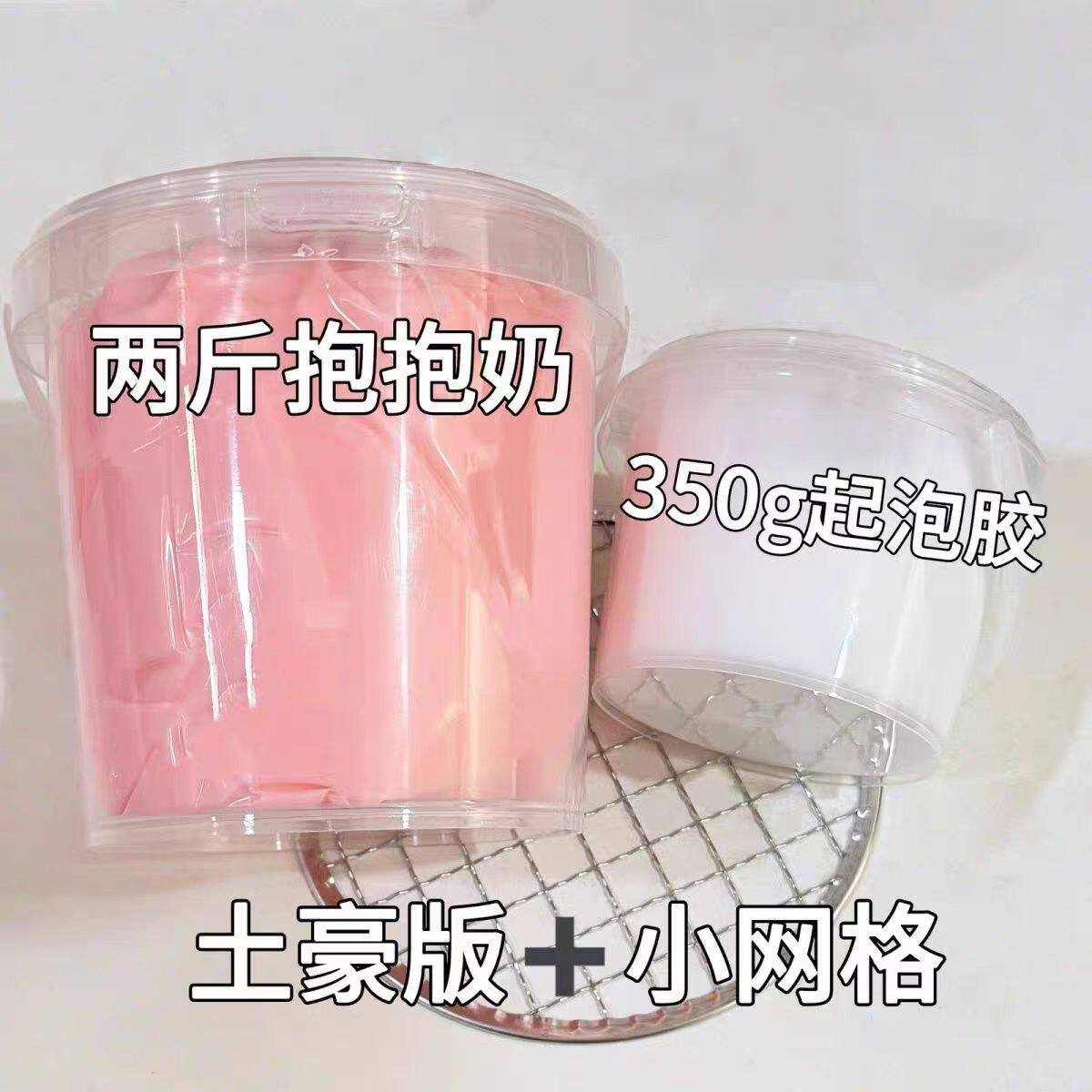 网红假水起泡胶不粘手解压套装