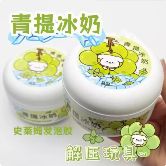 哦小姆网红起泡胶史莱姆解压套装