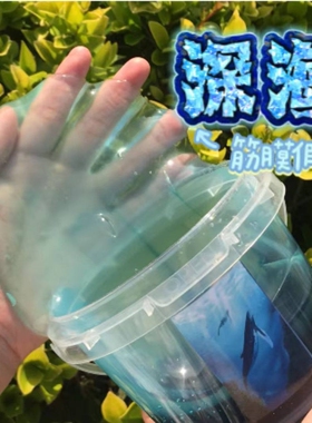 假水儿童无毒网红抱抱奶泡泡奶大桶筋泡假水史莱姆水晶泥解压玩具