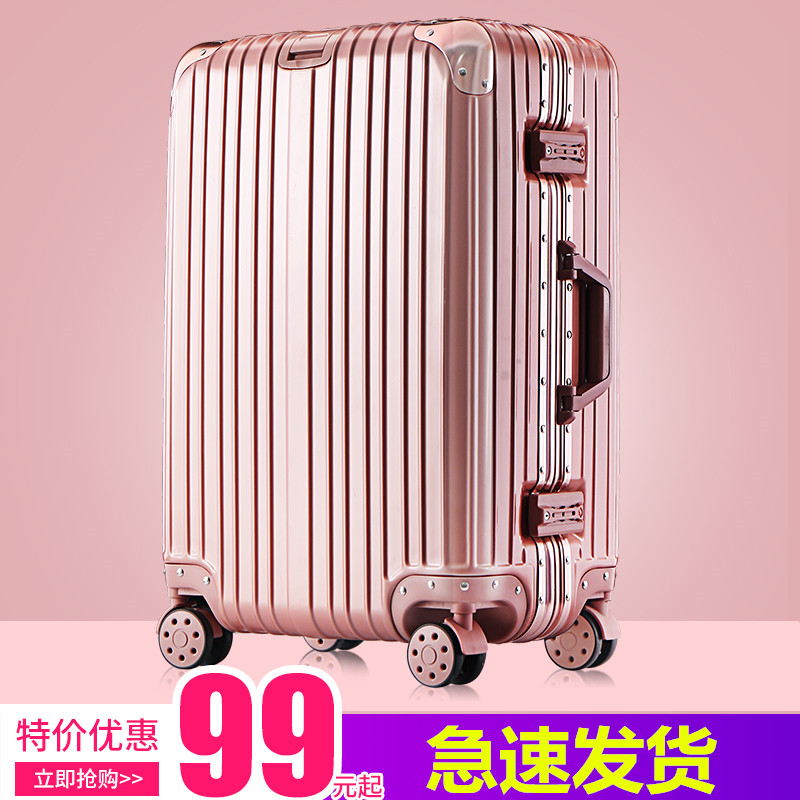密码旅行皮箱子22寸26男女网红拉箱券后119.00元