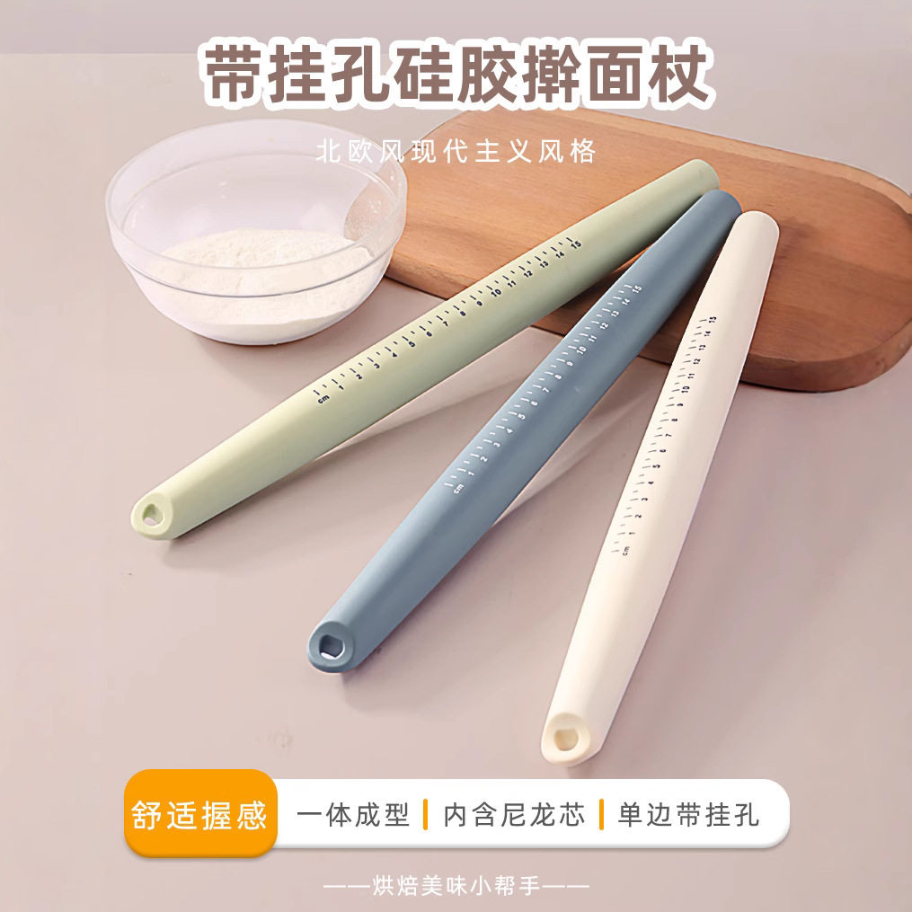 硅胶一体式擀面杖食品级