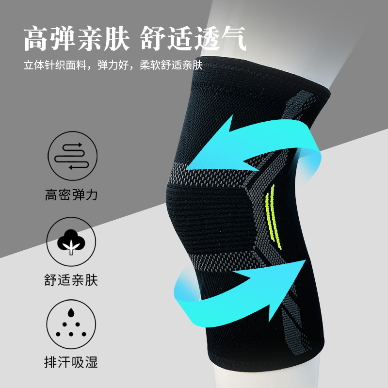 户外针织尼龙运动护膝骑行加压篮球跑步护具装备防滑健身登山护膝