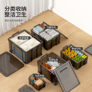 加厚直角透明储物盒衣物
