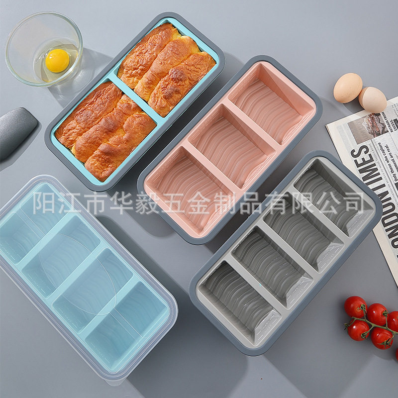 多功能硅胶吐司盒蛋糕烤