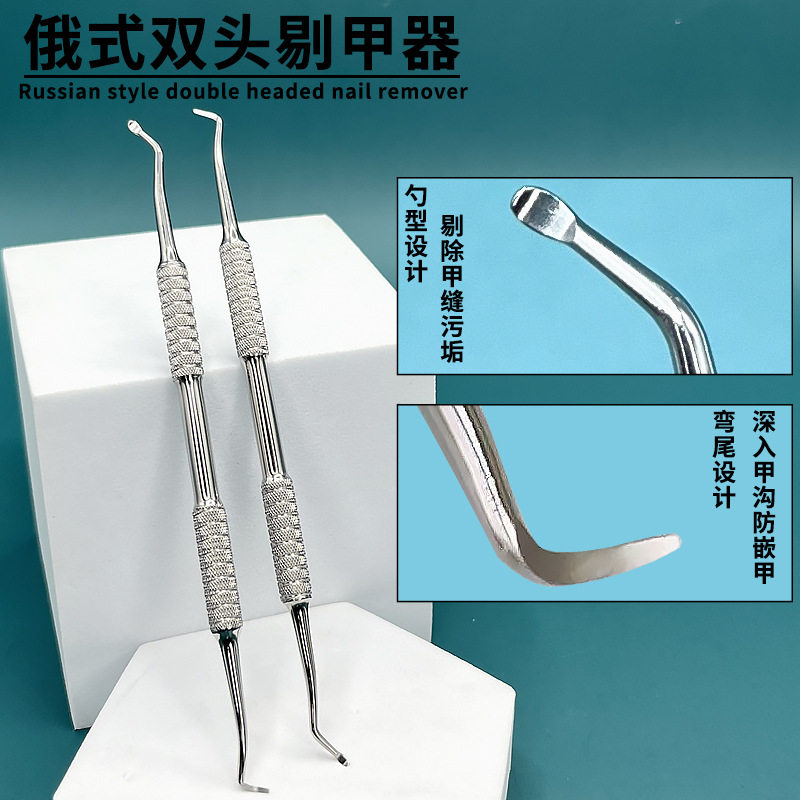 俄式剔甲钢推乌克兰不锈