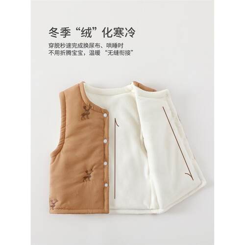 儿童衣服120g夹马甲保暖
