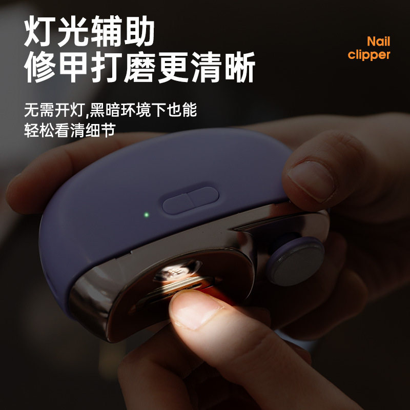 电动指甲剪儿童专用防夹