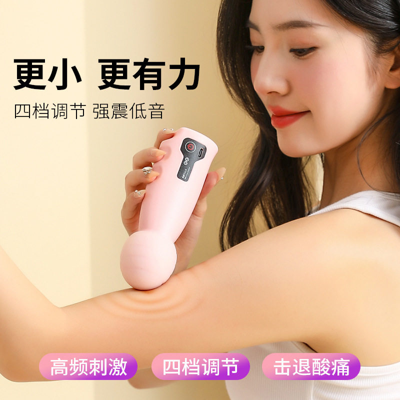 女用筋膜枪充电款颈膜抢肌肉放松健身电动按摩器筋膜枪