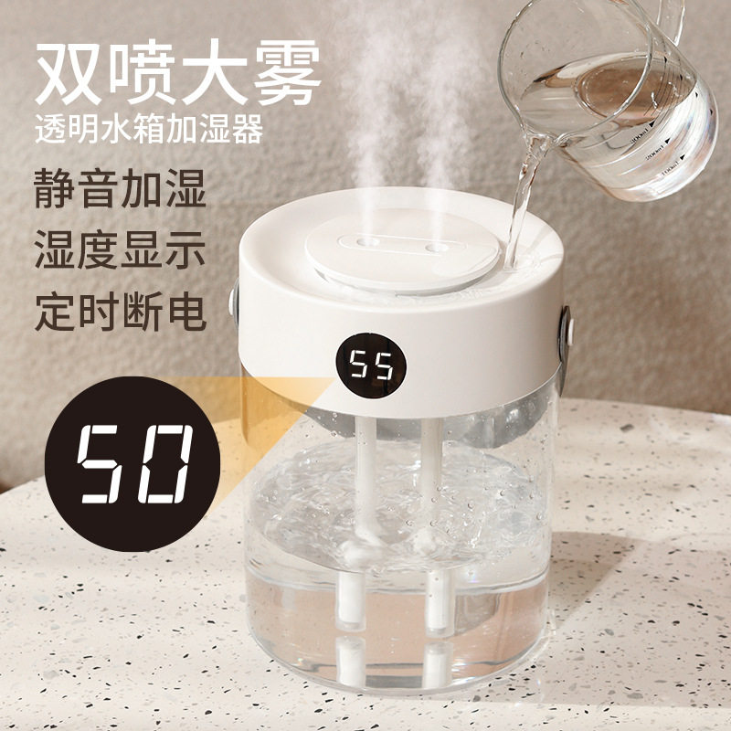 新款家用3L大容量加湿器桌面静音加湿器孕妇卧室双喷大雾加湿器