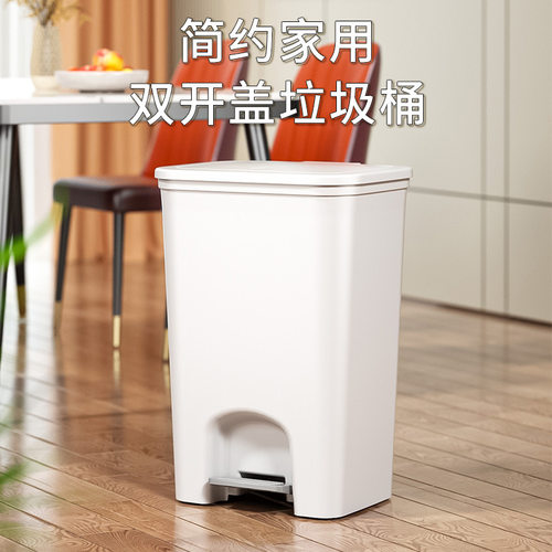 脚踏垃圾桶双开盖家用大
