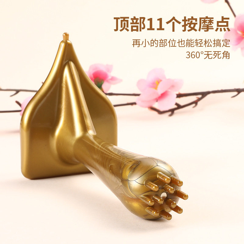 强磁按摩刷经络刷三角刷