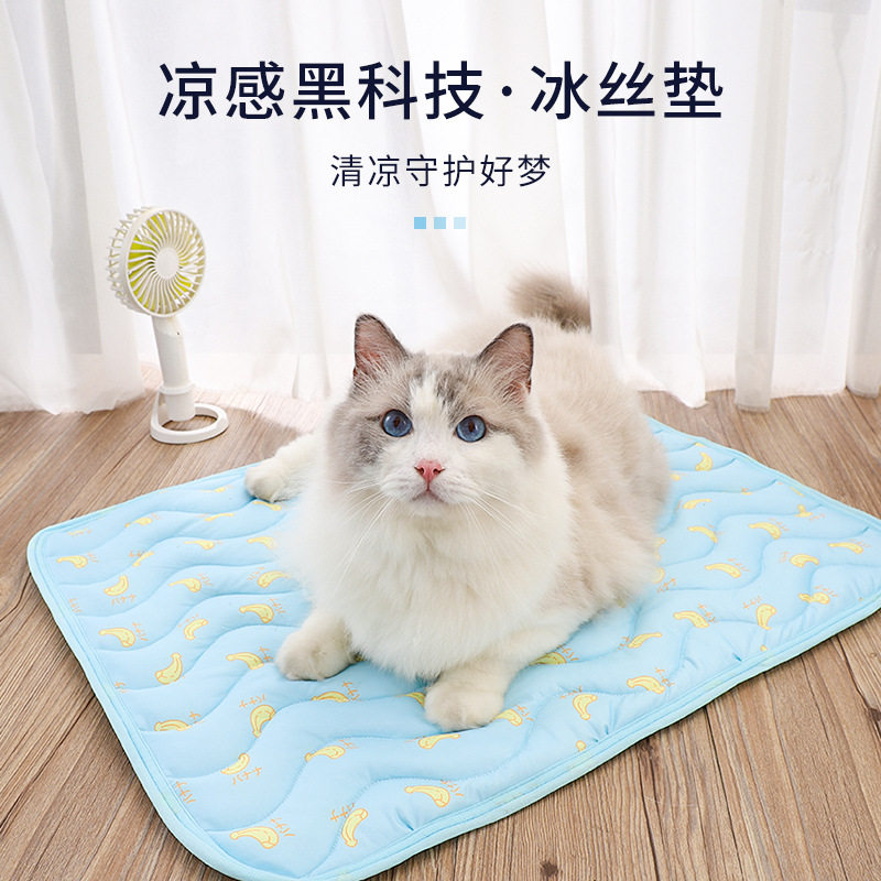 宠物冰垫降温冰丝睡垫猫凉垫狗窝狗垫凉感透气宠物垫用品