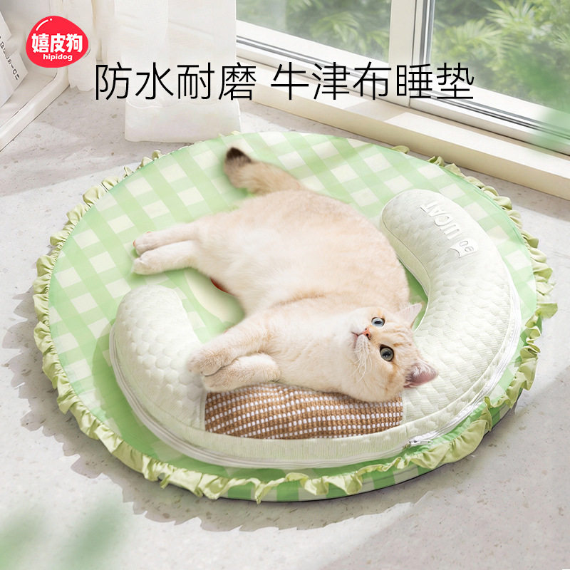 宠物窝春夏季猫床狗床可
