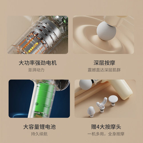 筋膜枪肌肉按摩器专业级放松颈膜枪多功能女生mini男用按摩枪