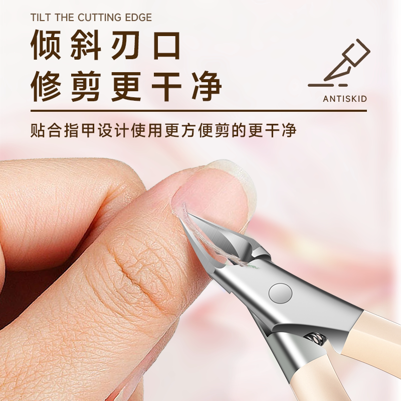 5新指甲刀超尖死皮剪美甲