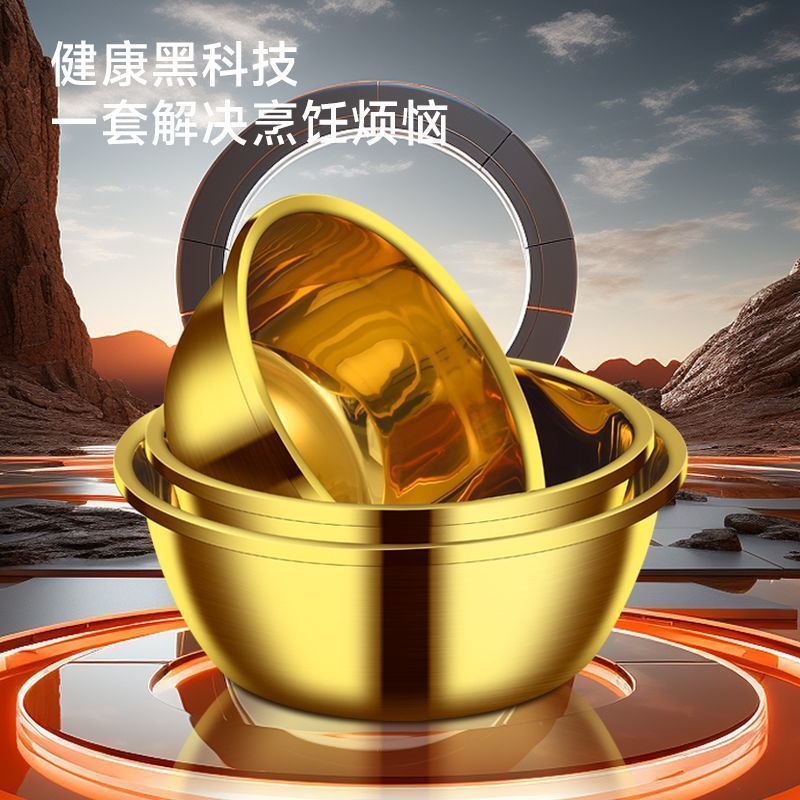 金色脸盆不锈钢盆食品级