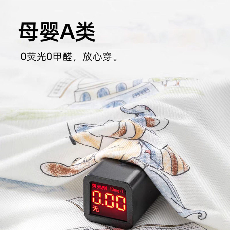 莫代尔婴儿睡袋一体式防