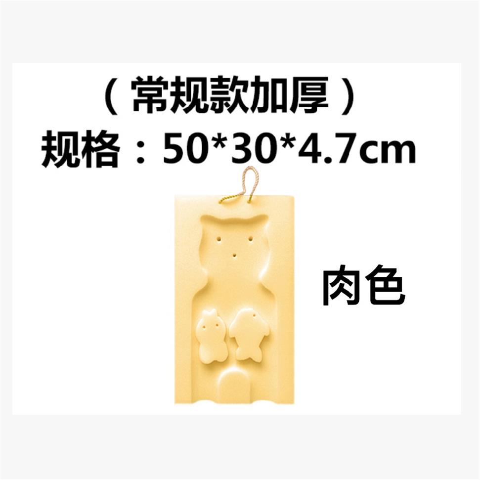 婴儿洗澡海绵垫带挂绳带
