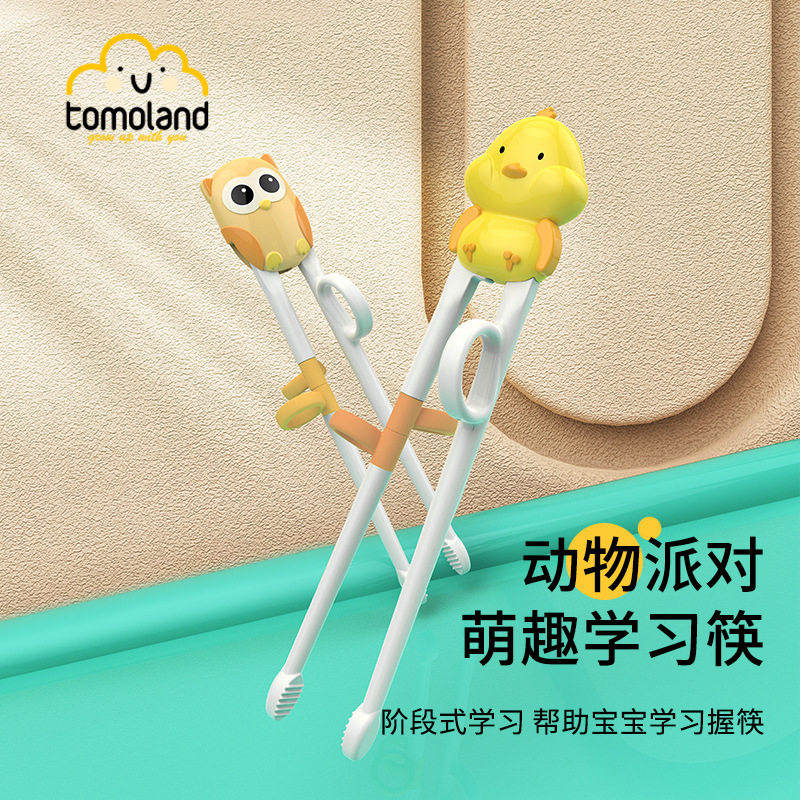 儿童筷子幼儿吃饭训练筷
