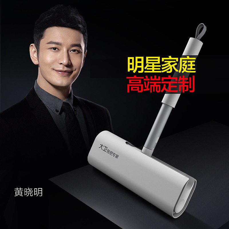 大.卫可撕式滚刷滚筒加宽