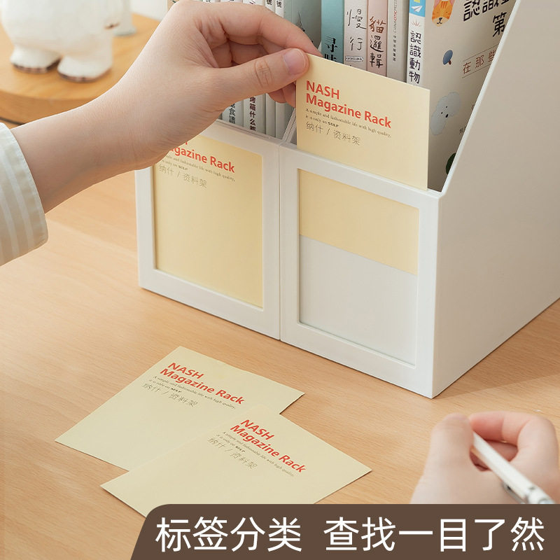 塑料书立架课桌面书本收