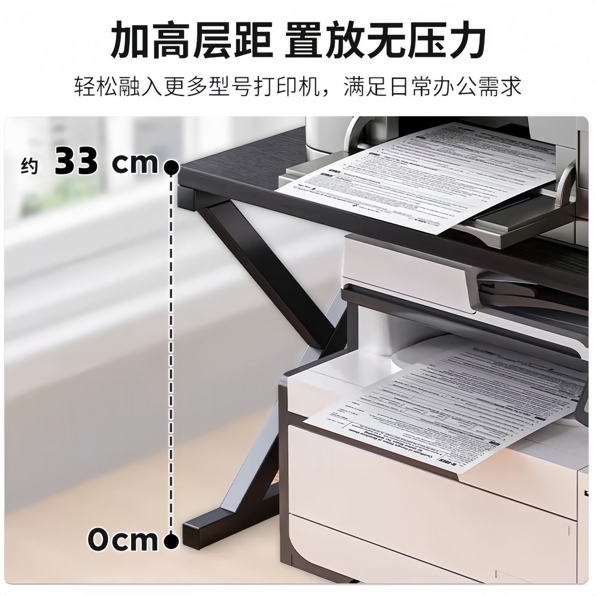 小型打印机架子办公室桌