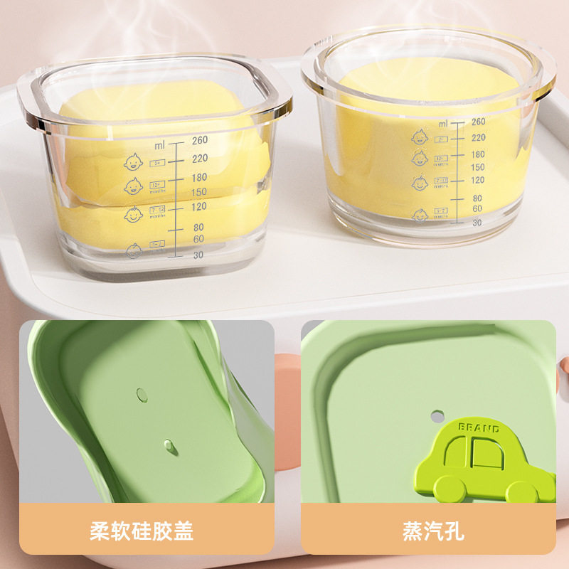 宝宝辅食盒耐热玻璃保鲜可带盖蒸煮碗婴儿专用辅食碗大容量300ML